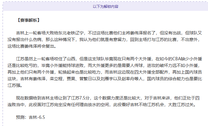 激情重启,德甲豪门狂,揽六连胜,PA真人厅下载,PA真人厅娱乐,PA真人厅官网,PA真人厅app