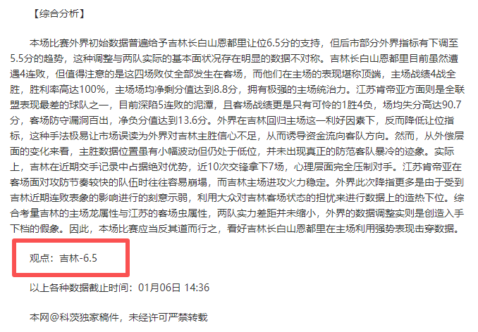 激情对决,吉马良斯蓄,势待发,PA真人厅下载,PA真人厅娱乐,PA真人厅官网,PA真人厅app