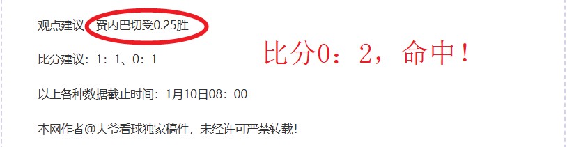 格林伍德以,同期进球数,超鲁尼,PA真人厅下载,PA真人厅娱乐,PA真人厅官网,PA真人厅app