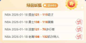 姚明父女球,场竞技,姚明球技再,PA真人厅下载,PA真人厅娱乐,PA真人厅官网,PA真人厅app