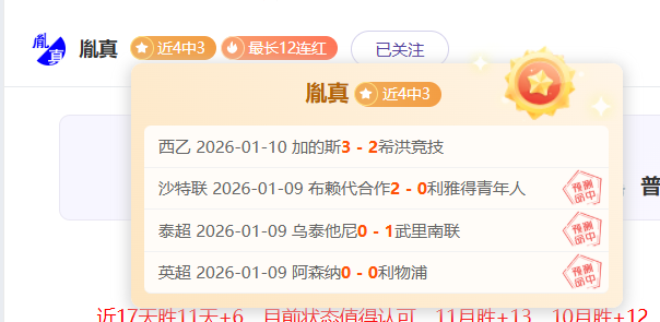 周六,德甲预测,基尔对阵勒,PA真人厅下载,PA真人厅娱乐,PA真人厅官网,PA真人厅app