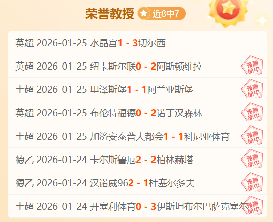 皇马主场败,库尔图瓦独,向球迷道歉,PA真人厅下载,PA真人厅娱乐,PA真人厅官网,PA真人厅app