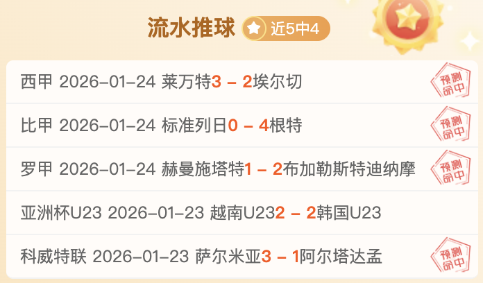 大乐透期号,专家推荐,质合分析前,PA真人厅下载,PA真人厅娱乐,PA真人厅官网,PA真人厅app