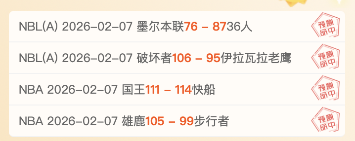 段冉分析,湖熊季后赛,对抗,PA真人厅下载,PA真人厅娱乐,PA真人厅官网,PA真人厅app
