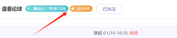 博洛尼亚对,罗马,欧联杯期号,PA真人厅下载,PA真人厅娱乐,PA真人厅官网,PA真人厅app