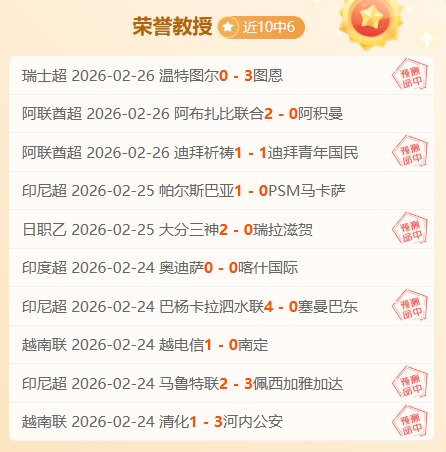 雷霆战局突,亚历山大独,木难支,PA真人厅下载,PA真人厅娱乐,PA真人厅官网,PA真人厅app