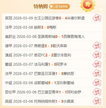 伊布赞圣地,亚哥,禁区之霸,PA真人厅下载,PA真人厅娱乐,PA真人厅官网,PA真人厅app