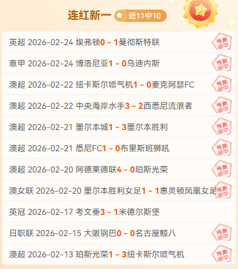 铁锤帮惨败,炮兵队以,逆袭,PA真人厅下载,PA真人厅娱乐,PA真人厅官网,PA真人厅app