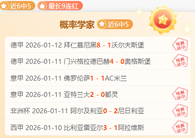 莫耶斯解读,切尔西违规,处罚为何是,PA真人厅下载,PA真人厅娱乐,PA真人厅官网,PA真人厅app