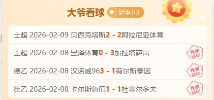 周三,葡超赛程,里斯本对战,PA真人厅下载,PA真人厅娱乐,PA真人厅官网,PA真人厅app