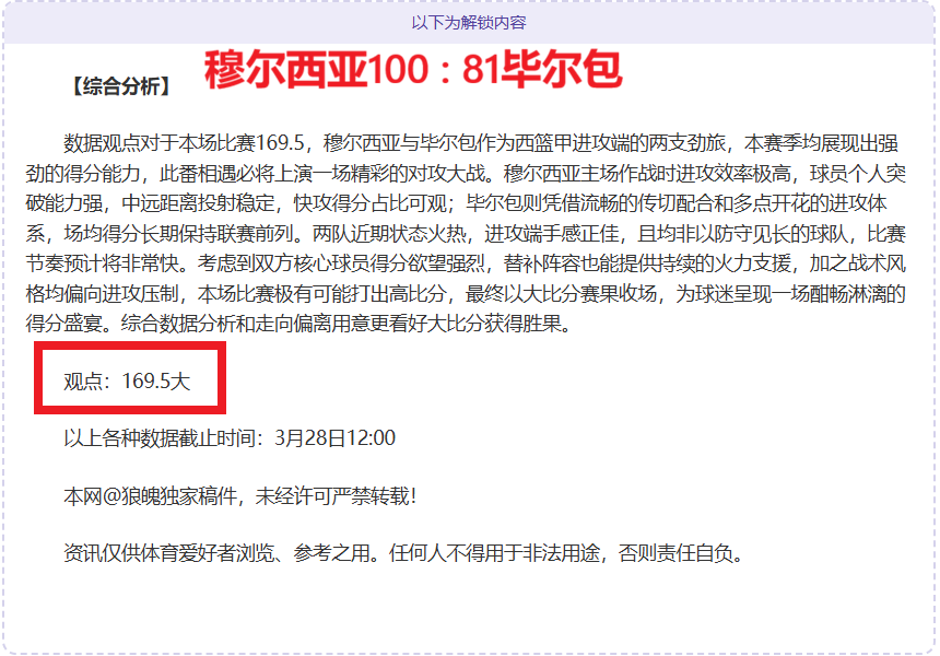 藍軍豪資投,入成果未顯,加拉期待馬,PA真人厅下载,PA真人厅娱乐,PA真人厅官网,PA真人厅app
