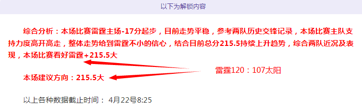 大乐透期号,专家推荐,冰岛超榜首,PA真人厅下载,PA真人厅娱乐,PA真人厅官网,PA真人厅app