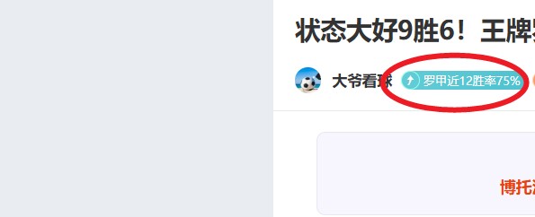 昨胜解析,埃尔切主场,对决马竞专,PA真人厅下载,PA真人厅娱乐,PA真人厅官网,PA真人厅app