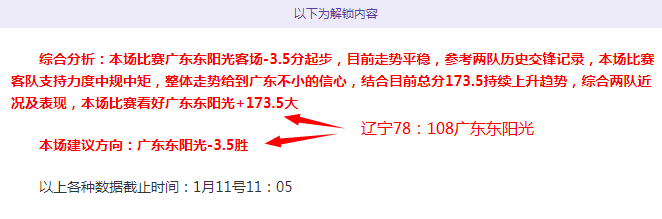 哥迪奥拿曼,城战平宾福,特后怒斥门,PA真人厅下载,PA真人厅娱乐,PA真人厅官网,PA真人厅app