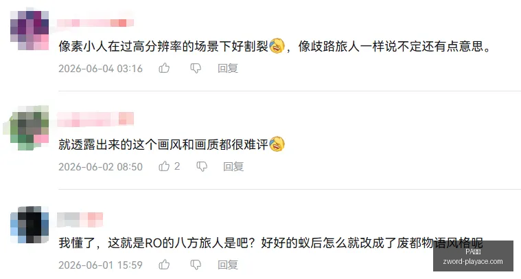 负关键战,女武神对王,独家解析,PA真人官网,PA真人娱乐,PA真人互动,PA真人游戏,PA真人中心