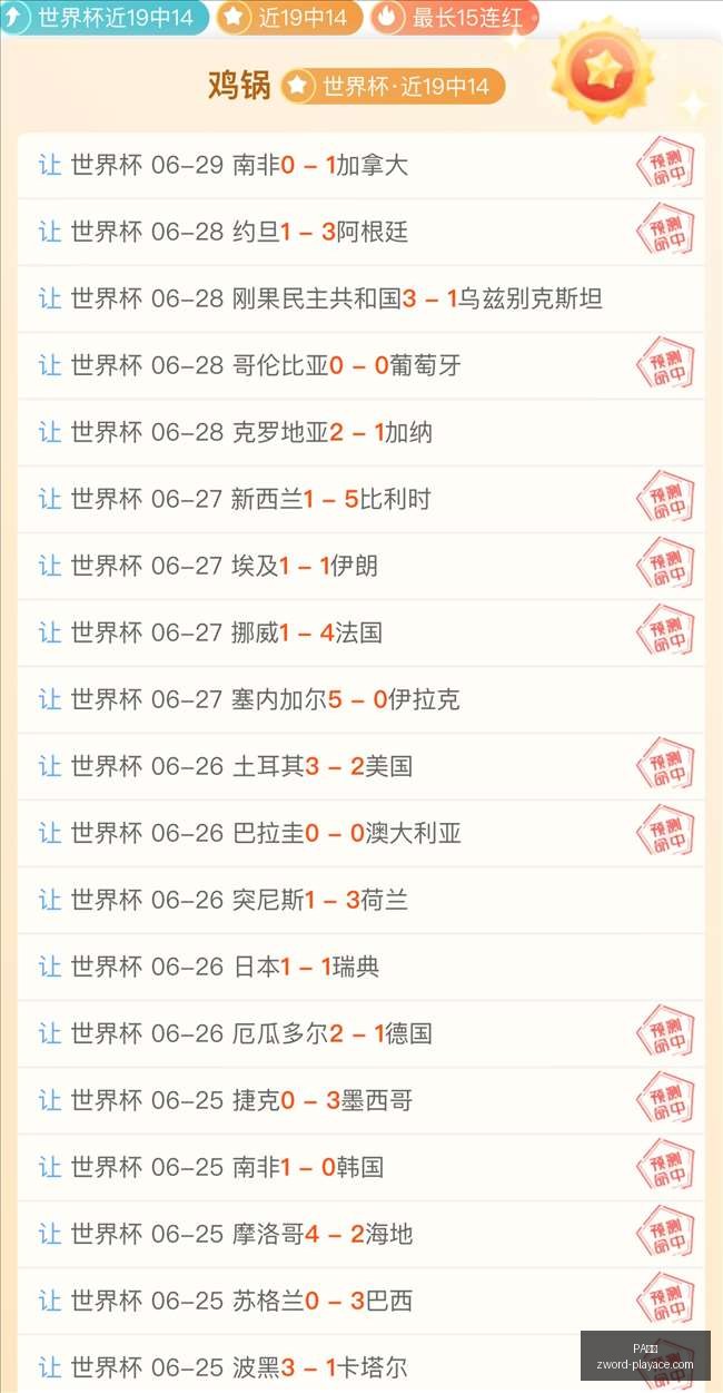 篮球神射手,越南传奇,中爆火挑战,PA真人官网,PA真人娱乐,PA真人互动,PA真人游戏,PA真人中心