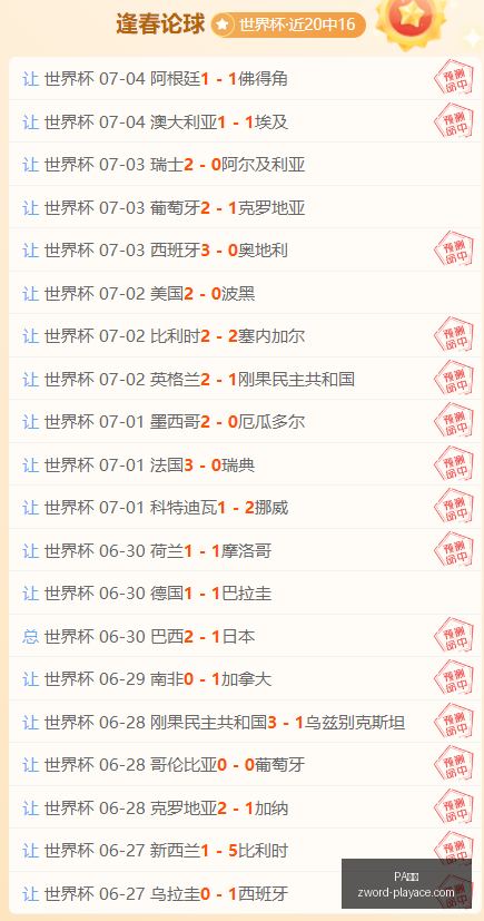 官方,泄露真相,导播失误成,PA真人官网,PA真人娱乐,PA真人互动,PA真人游戏,PA真人中心