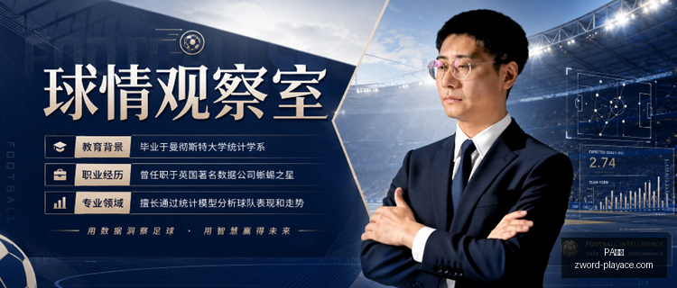 女篮,赛事深度解,爱尔兰对捷,PA真人官网,PA真人娱乐,PA真人互动,PA真人游戏,PA真人中心