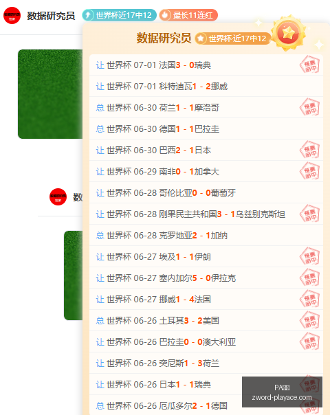 枪手转会最,新动态,吉马良斯报,PA真人官网,PA真人娱乐,PA真人互动,PA真人游戏,PA真人中心