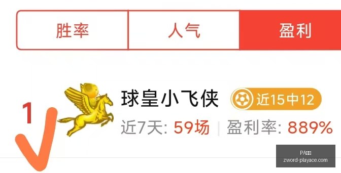 足球攻略周,芬超焦点战,赫尔辛基火,PA真人官网,PA真人娱乐,PA真人互动,PA真人游戏,PA真人中心