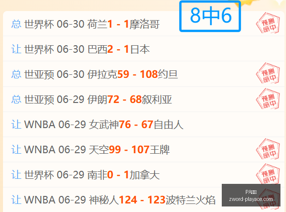 英格兰足球,盛宴无黄牌,危机,PA真人官网,PA真人娱乐,PA真人互动,PA真人游戏,PA真人中心