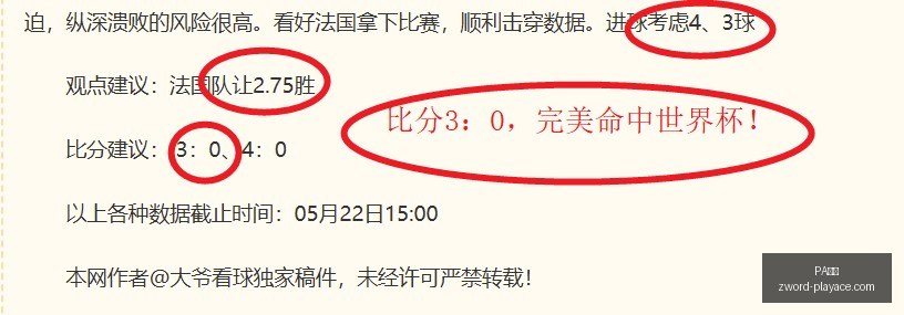 英格兰足球,盛宴无黄牌,危机,PA真人官网,PA真人娱乐,PA真人互动,PA真人游戏,PA真人中心
