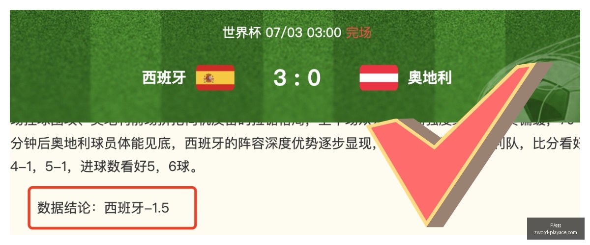 周周连霸,周连胜计划,信心之战不,PA真人官网,PA真人娱乐,PA真人互动,PA真人游戏,PA真人中心