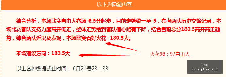 推荐,足球攻略周,美职联焦点,PA真人官网,PA真人娱乐,PA真人互动,PA真人游戏,PA真人中心