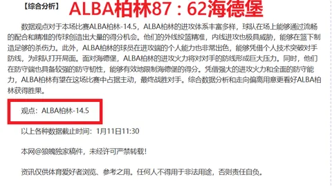 尼科-威廉姆斯高度评价西班牙队氛围，世界杯夺冠志在必得