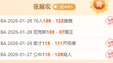 姚明父女球场竞技，姚明球技再现辉煌