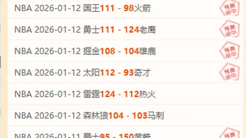 “主场奇兵再现！9战7胜，魔术能否终结雄鹿连胜传奇？”