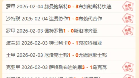 【周六008德甲预测】基尔对阵勒沃库森，比赛前瞻及推荐公布