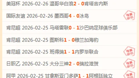 威廉：优质睡眠助力足球长青，期待40岁再展球场魅力