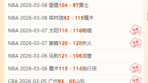 首届中国男子冰球职业联赛总决赛盛大开启，京城深圳同庆首捷