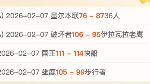 段冉分析：湖熊季后赛对抗，湖人有望取胜，詹东里强大实力战无不胜