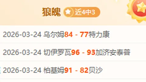 鲁尼谈范戴克昔日评价：或有误解，冠军光芒下公平争议待解