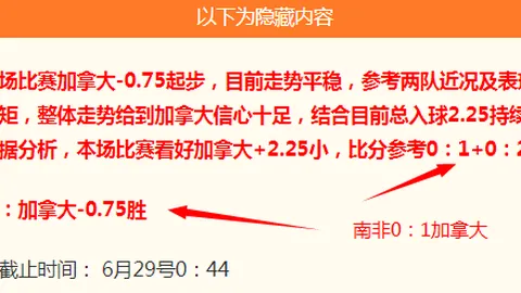 辛纳大满贯辉煌战绩：澳网、温网夺冠27次，美网、法网紧随其后23胜